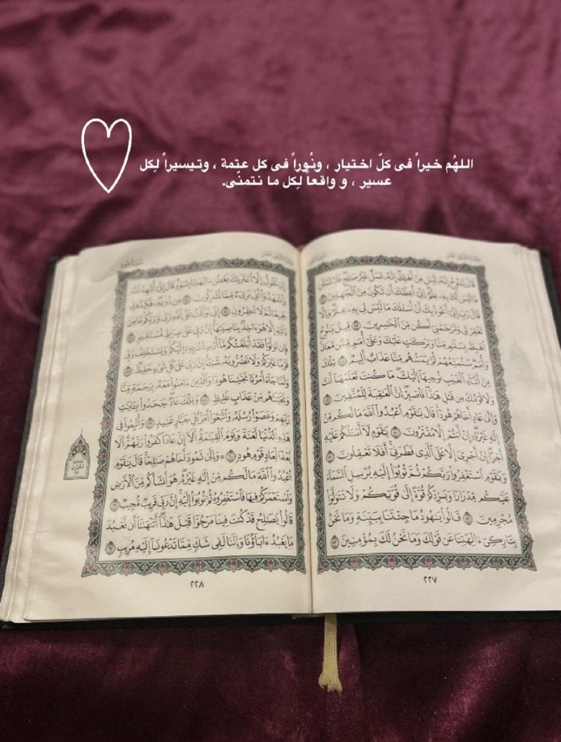 زهراء جعفري