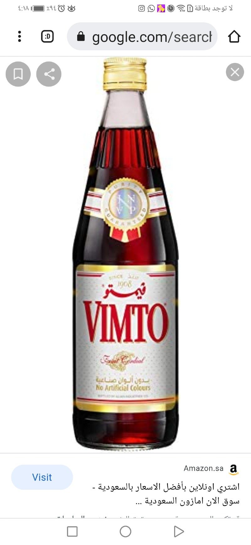 إبراهيم القاسم