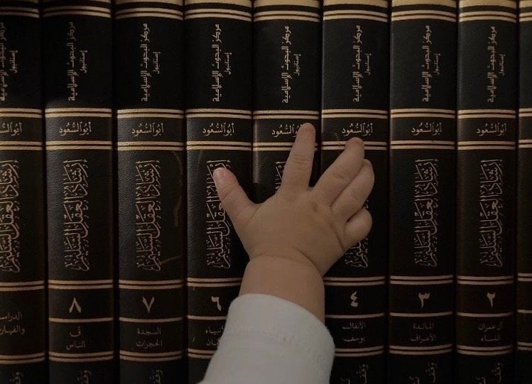 رنيم العبيدي