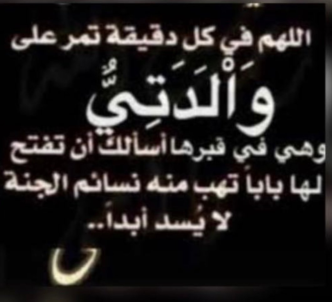 رغد العلياني