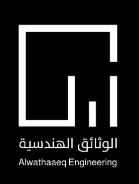 شركة الوثائق للاستشارات الهندسية رقم ضريبي 312057649200003
