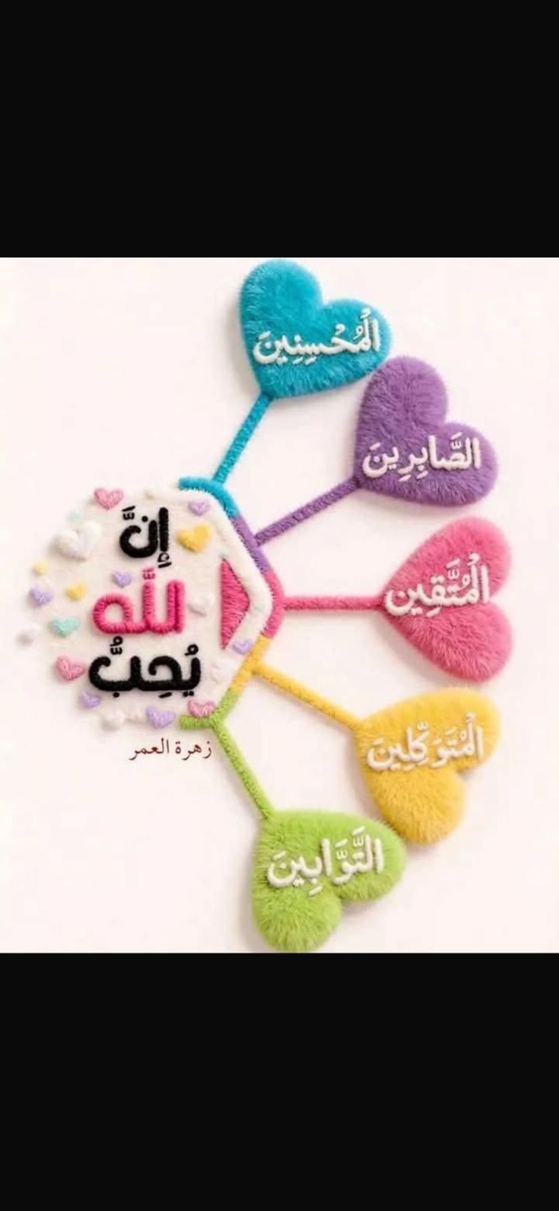 فوزيه الحربي