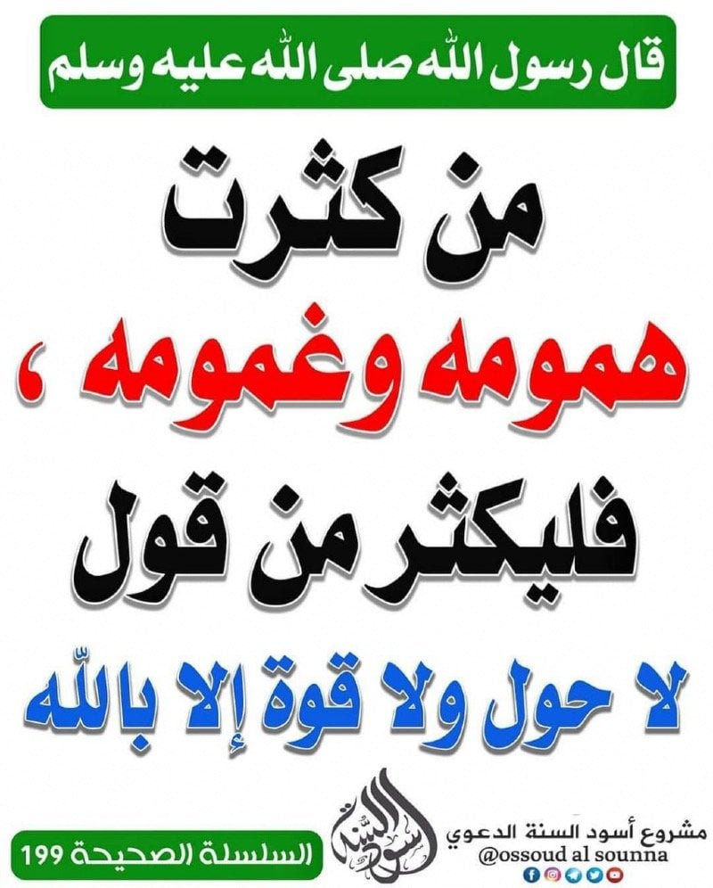 يوسف الحربي