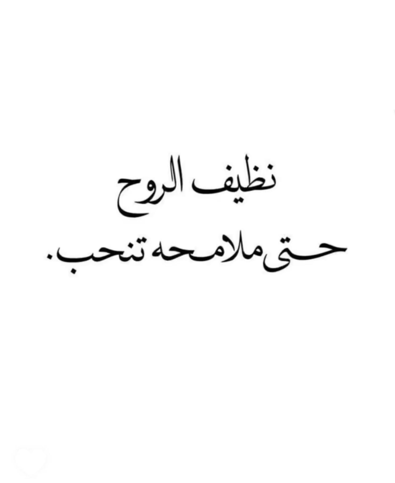 عائشه المطيري