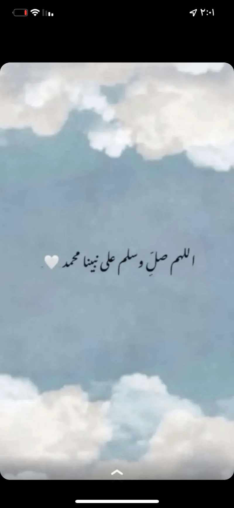 وجدان النجدي