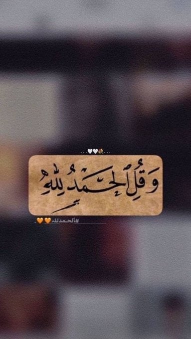 بندر مسملي