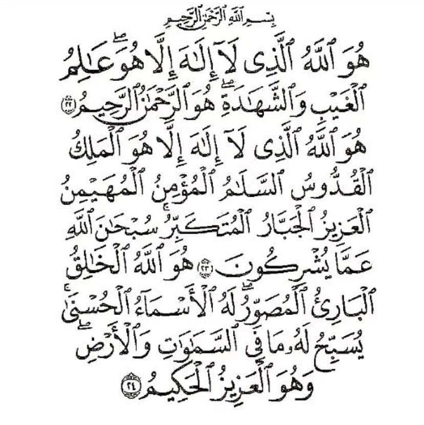 عادل الفياض