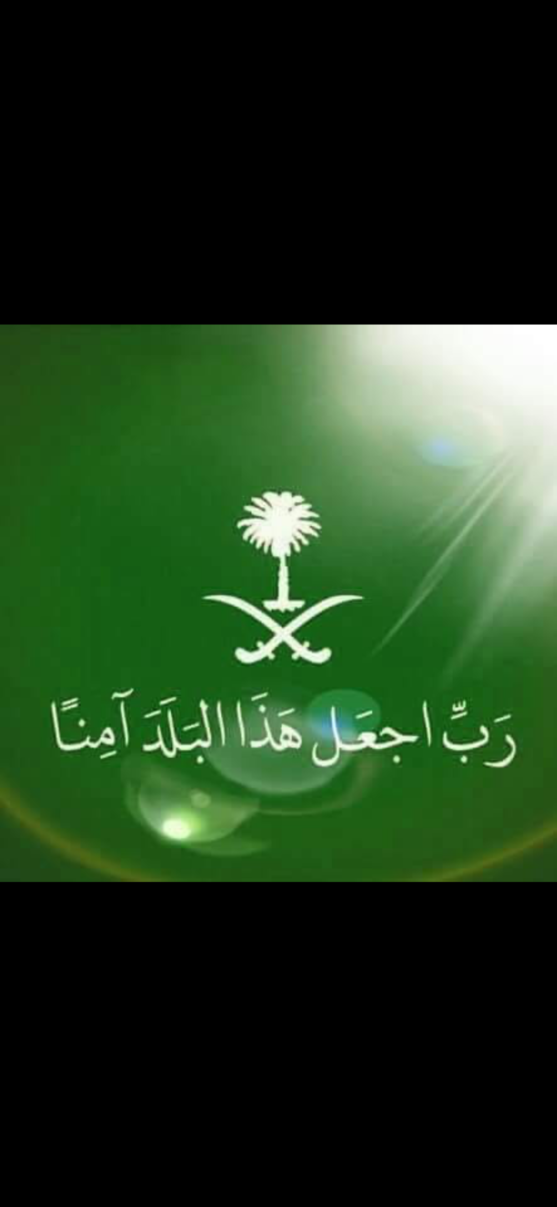 عبدالله ال صالح