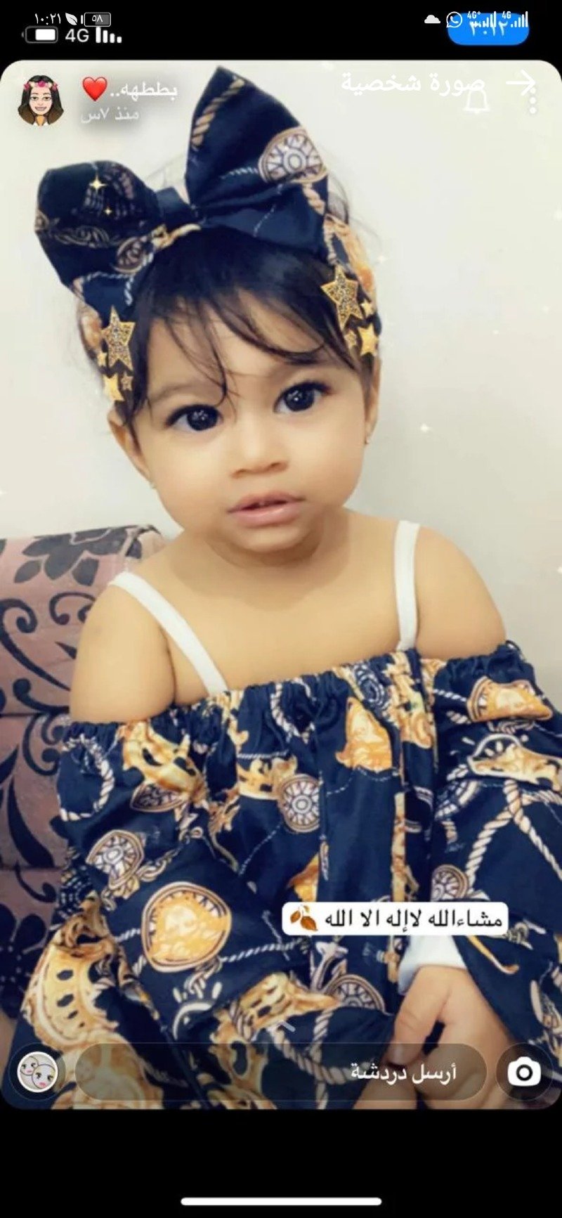 احمد النجيدي