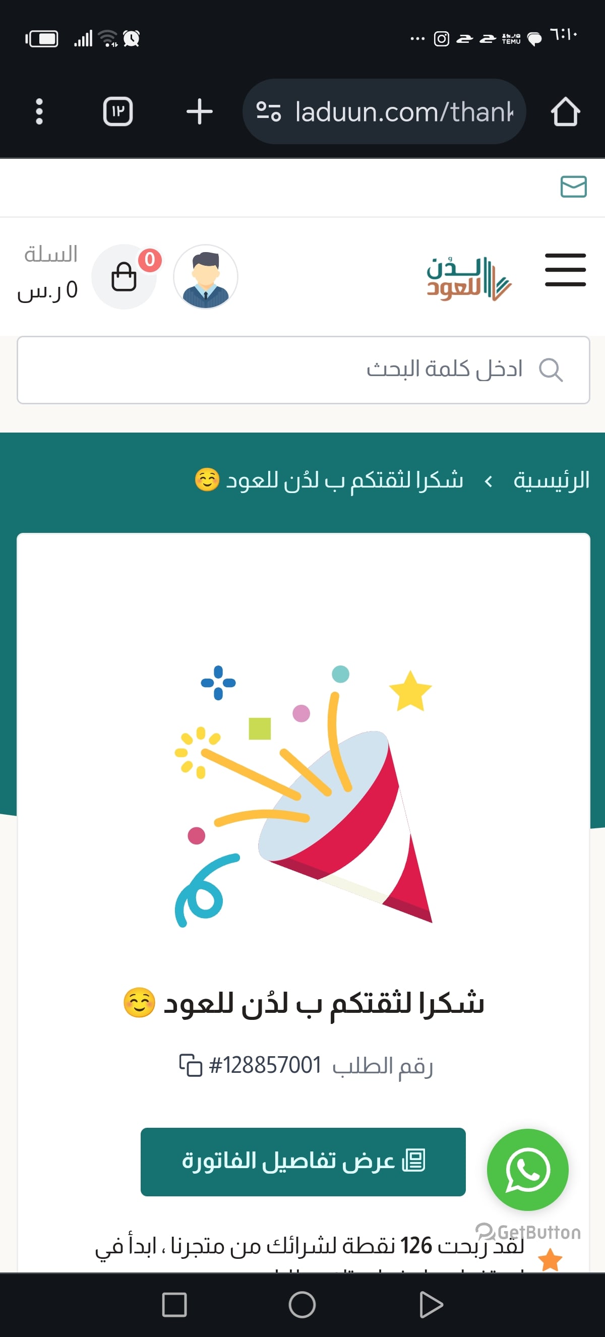 محمدخير 
