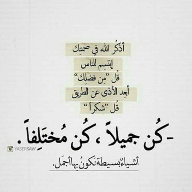 ماجد الغامدي