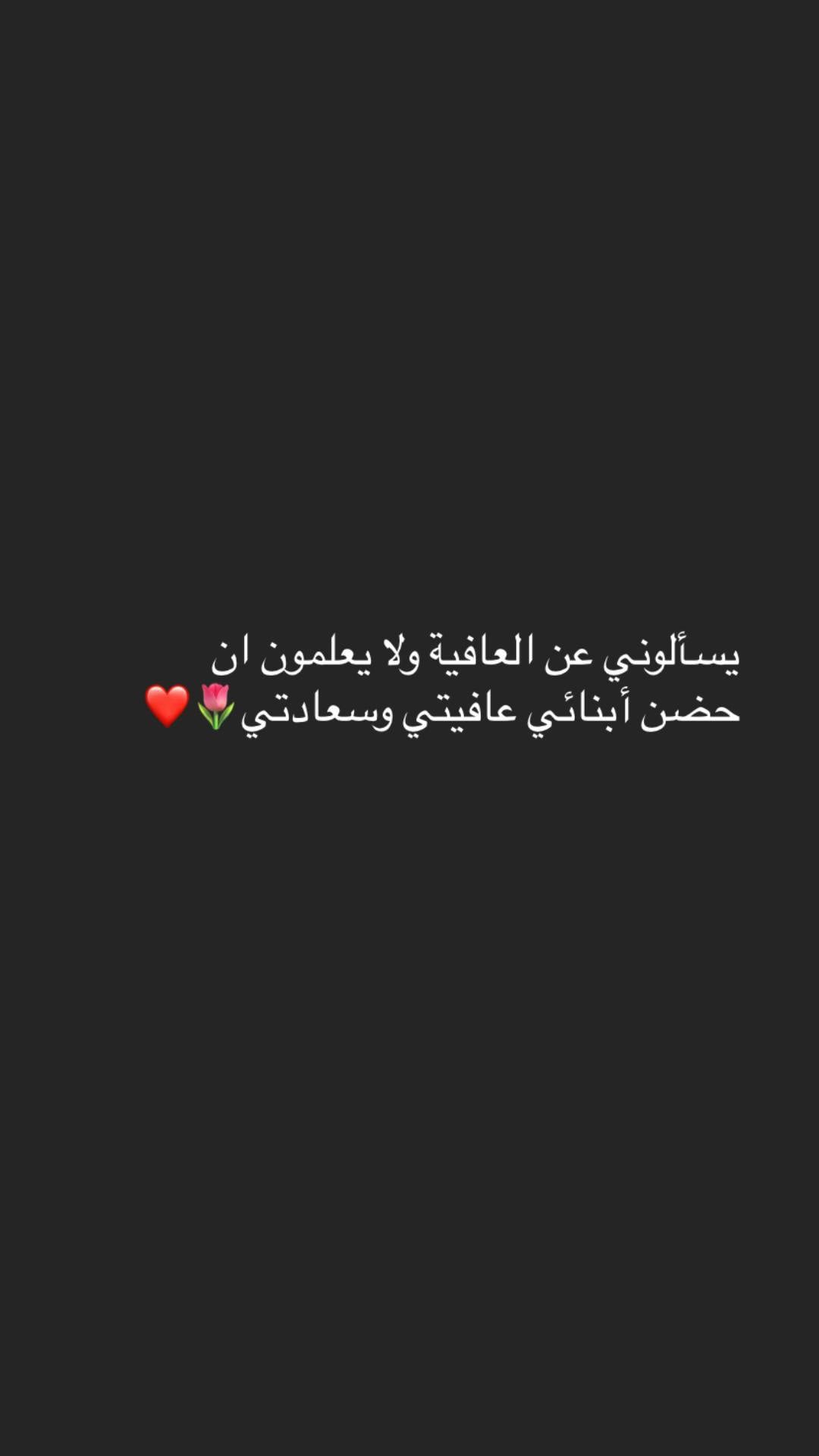 ام مشاري الزهراني