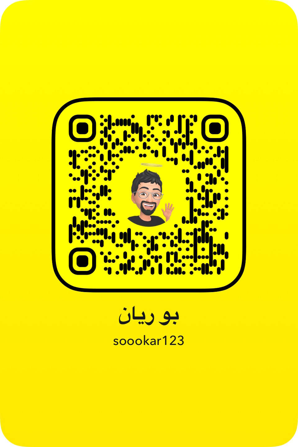 محمد بو ريان
