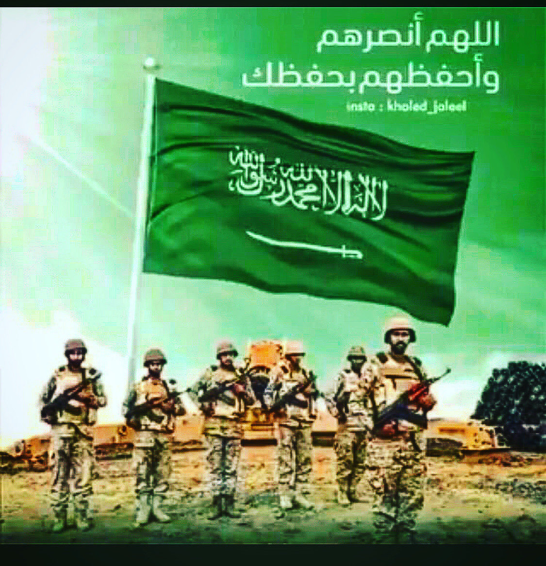 محمد بشير العنزي