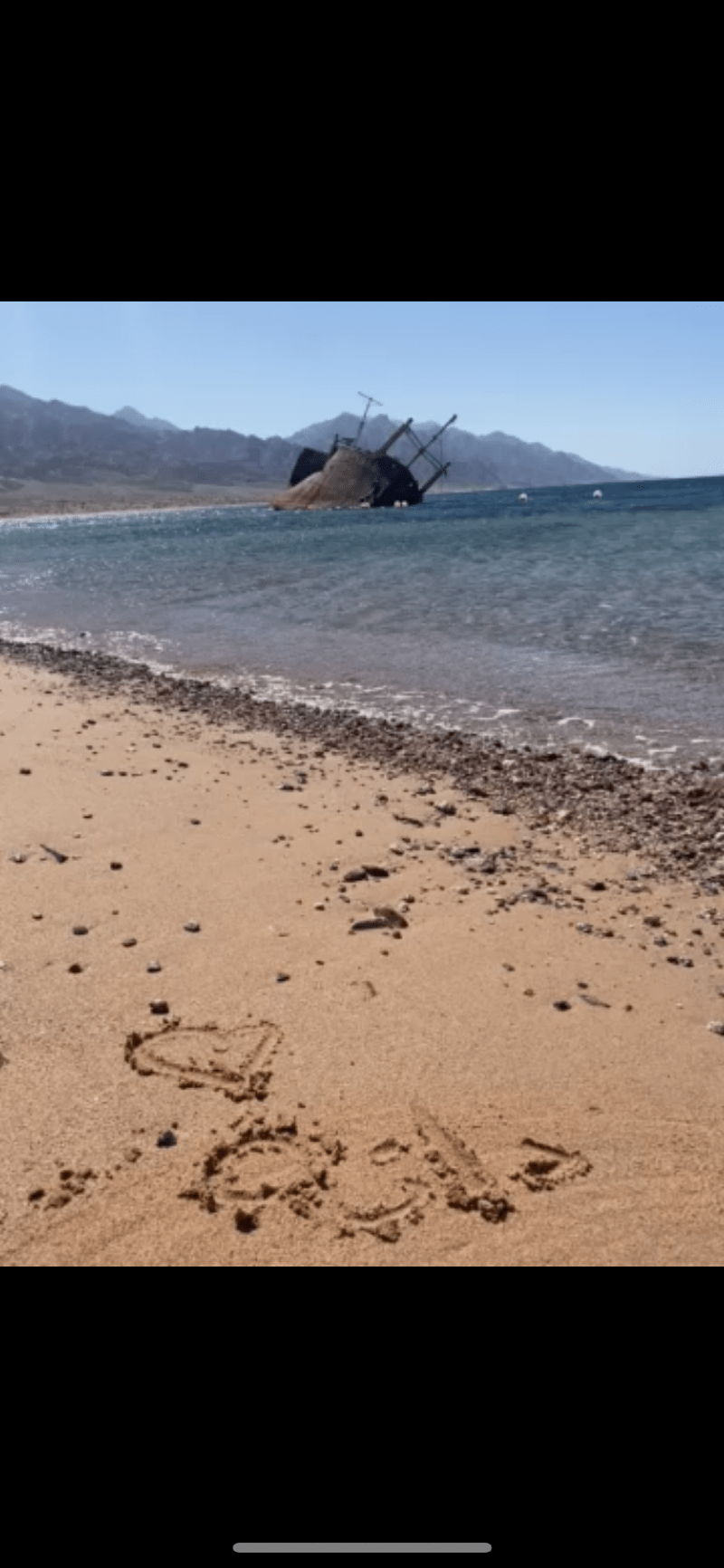 دانه الرويلي