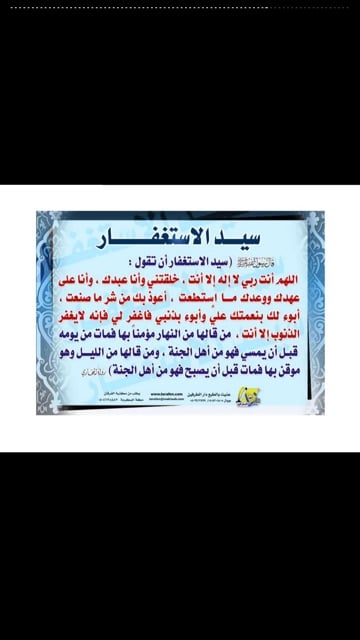 نايف المطيري