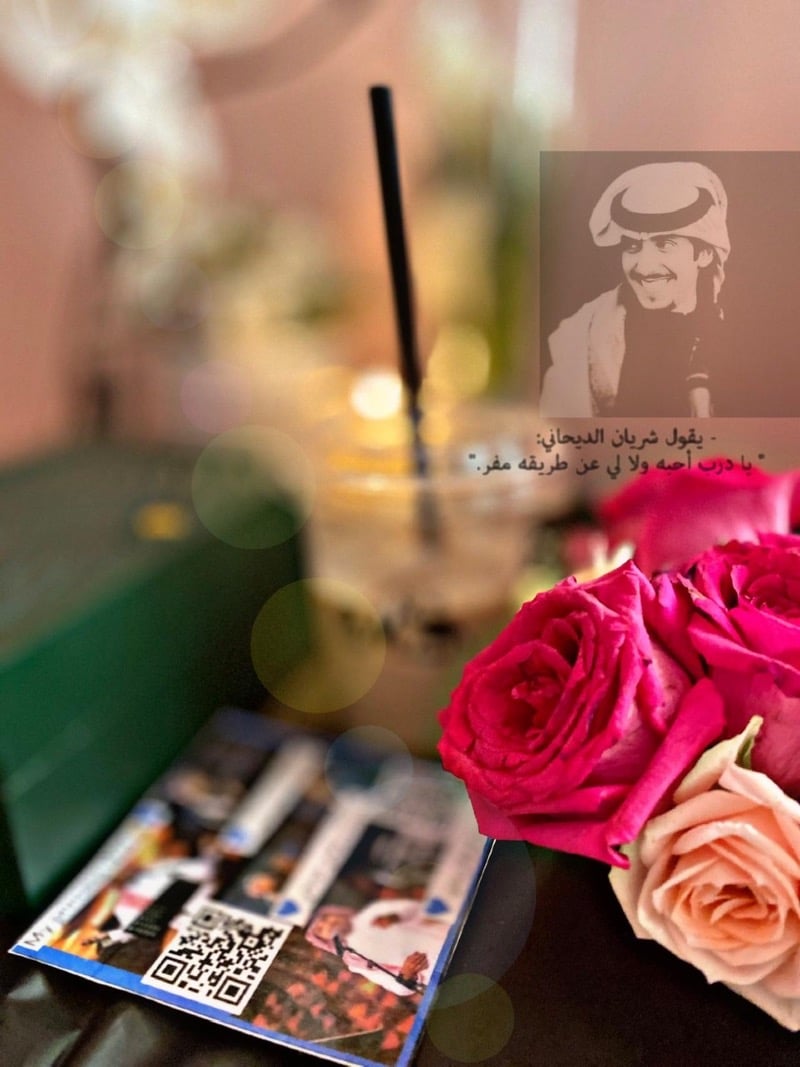 نجوى الانصاري