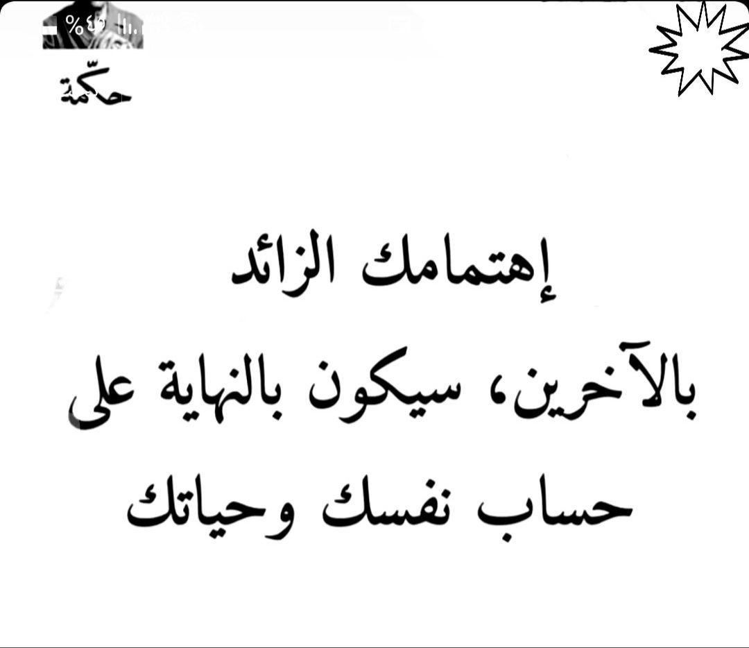 محمد الجعيد ء