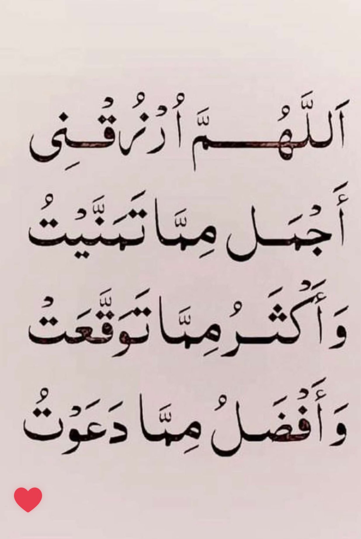 ام سلطان سلامي