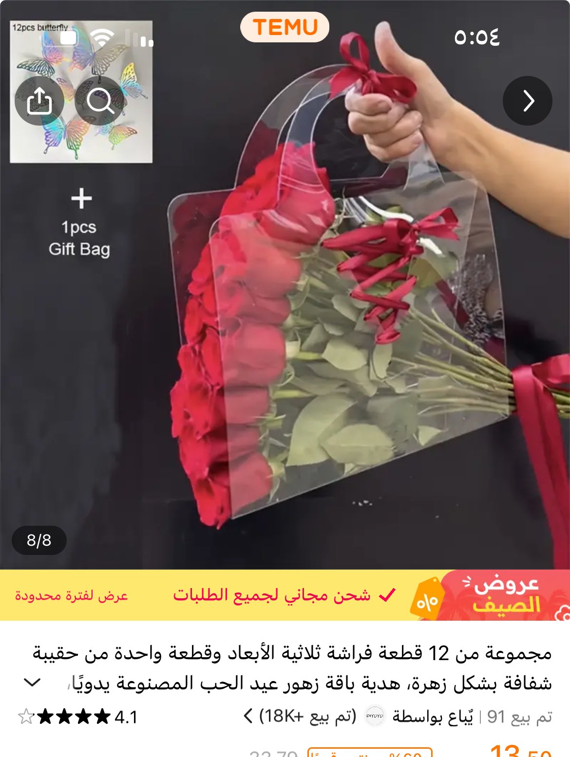 هند عبدالعزيز