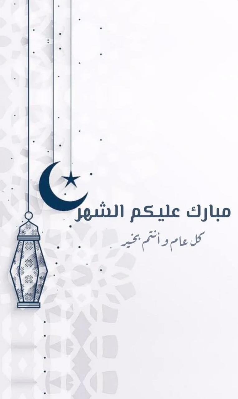 ميعاد االشريف