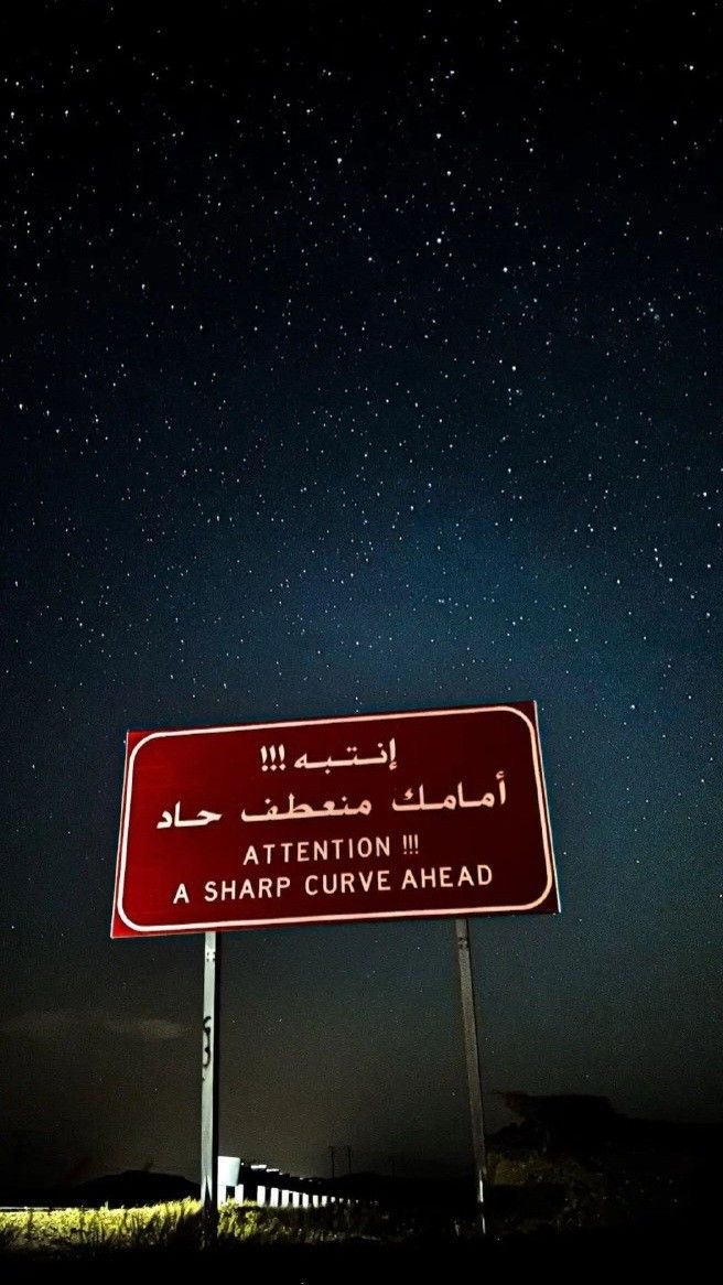 سلطان عواجي