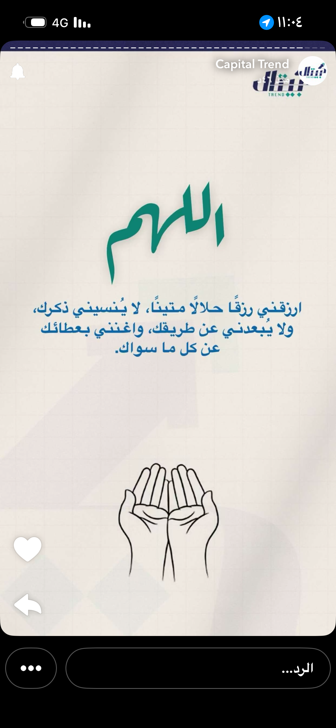 آمنه محمد ابراهيم عسيري