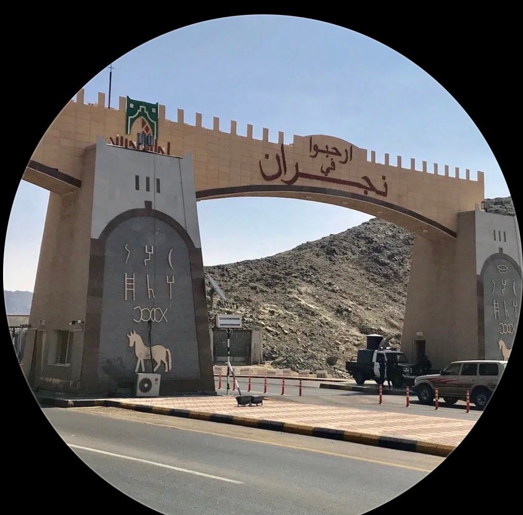 باسل اليامي