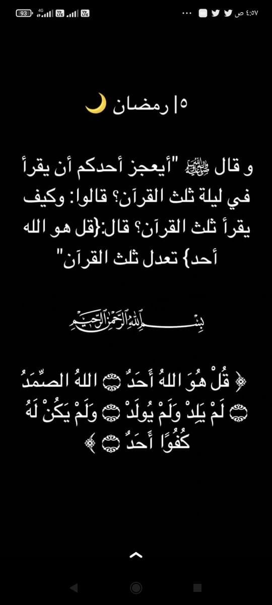 هيثم الرويضي