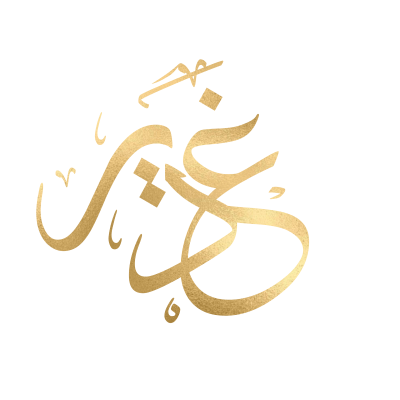 Ghadeer Al Saleh