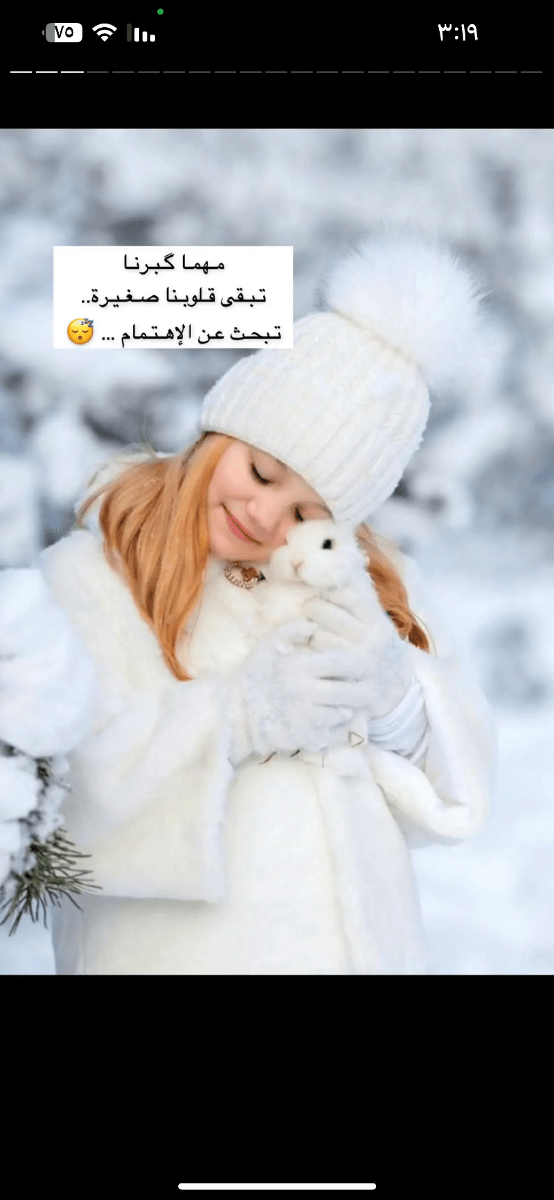 Eman Alturki التركي