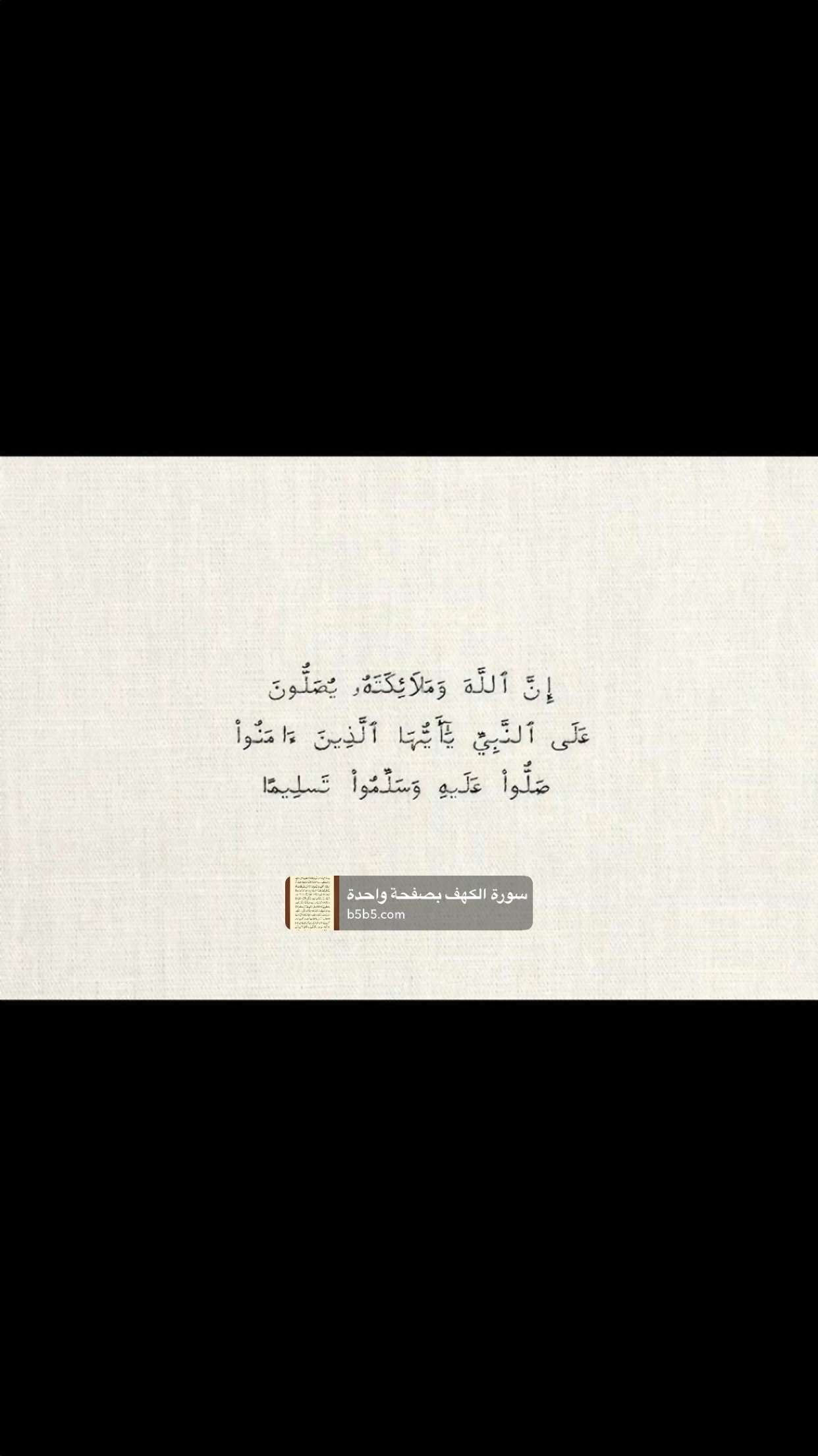 راشد السواط