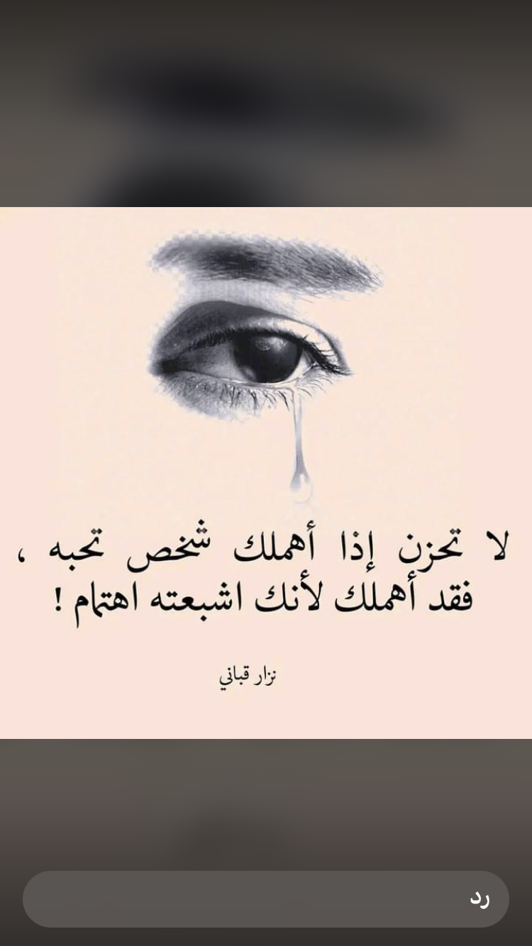 احمد الفايدي