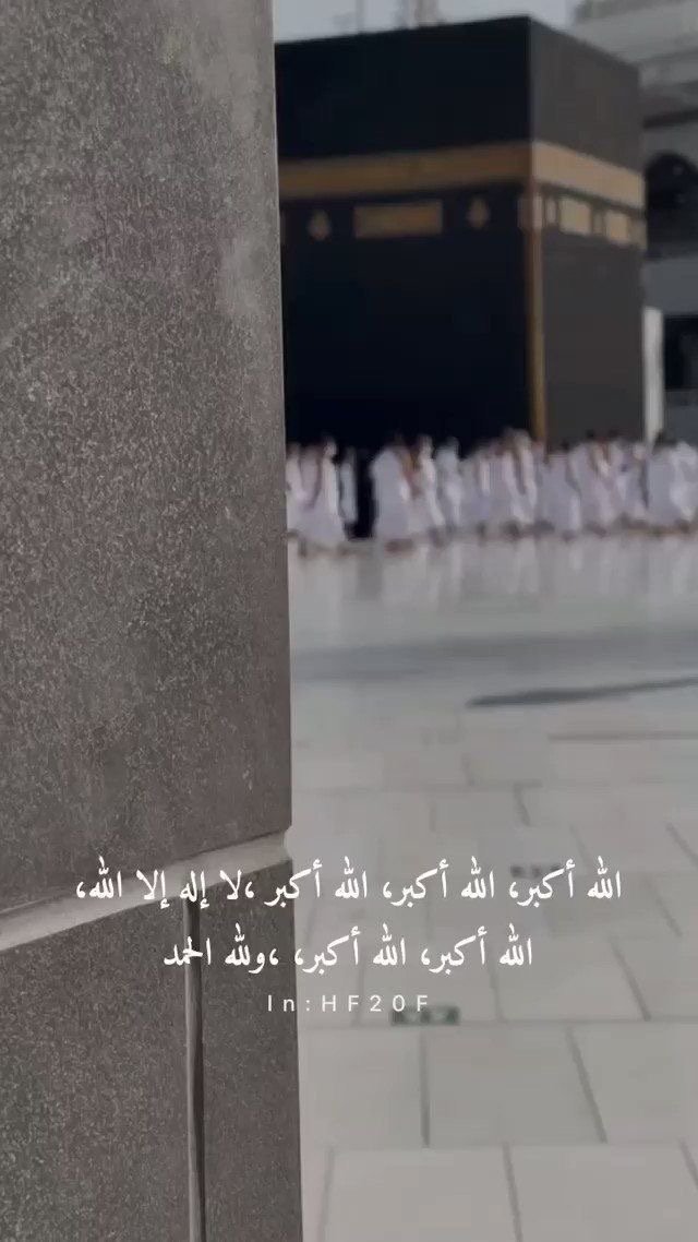 ترف القرني