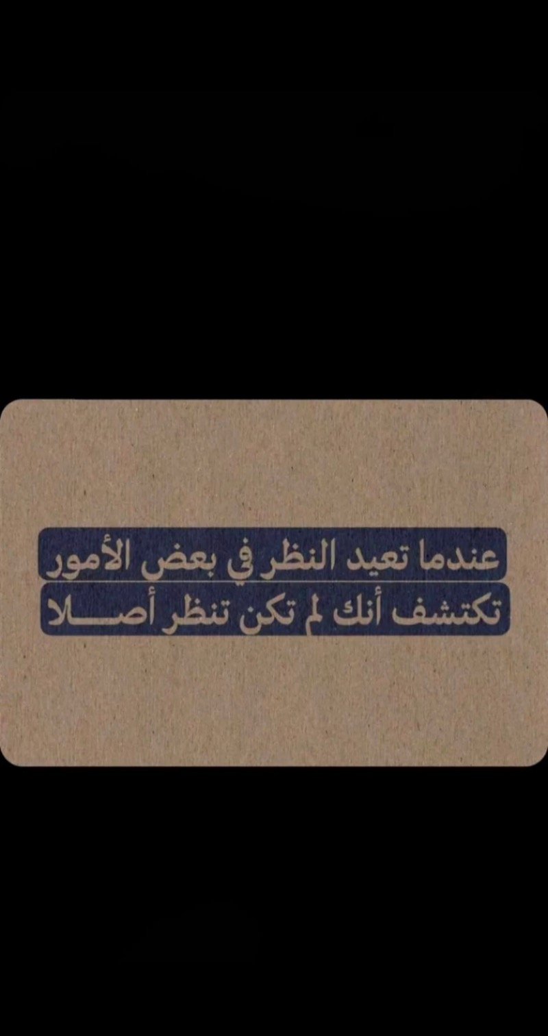 لينا الشهري