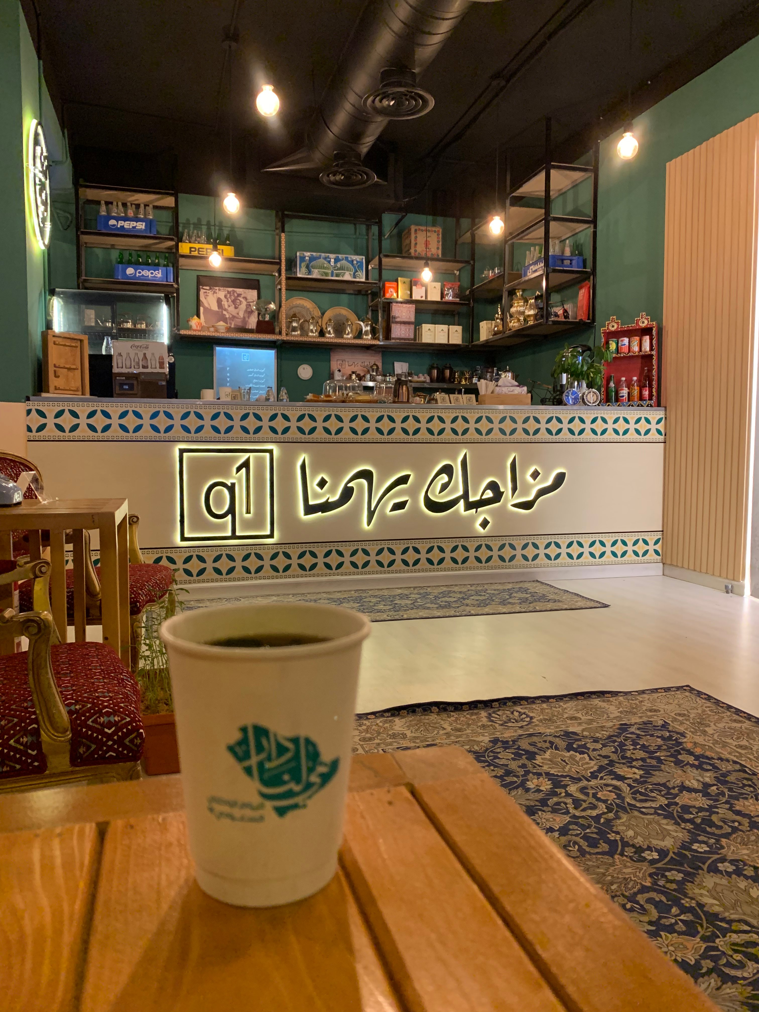 عبدالرحمن العتيق