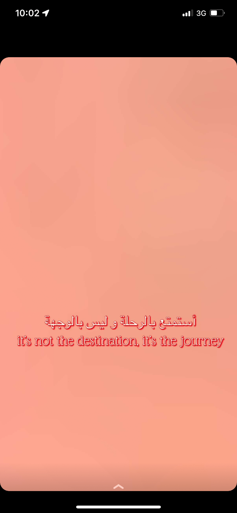ريناد عسيري