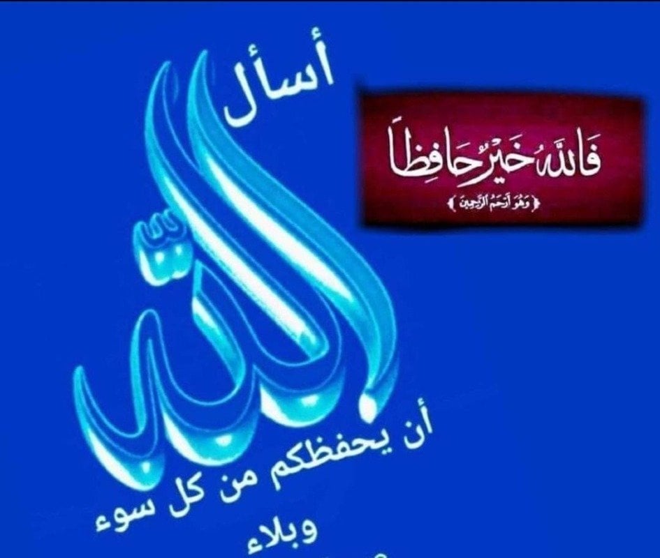 عبدالرحمن بن عيشان