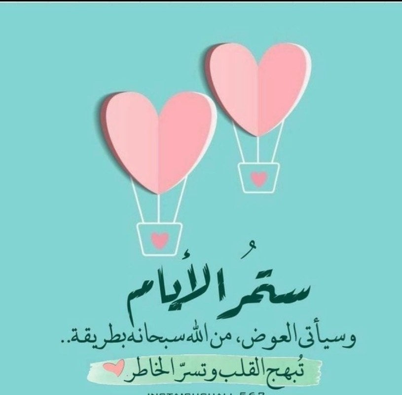 نوره القحطاني