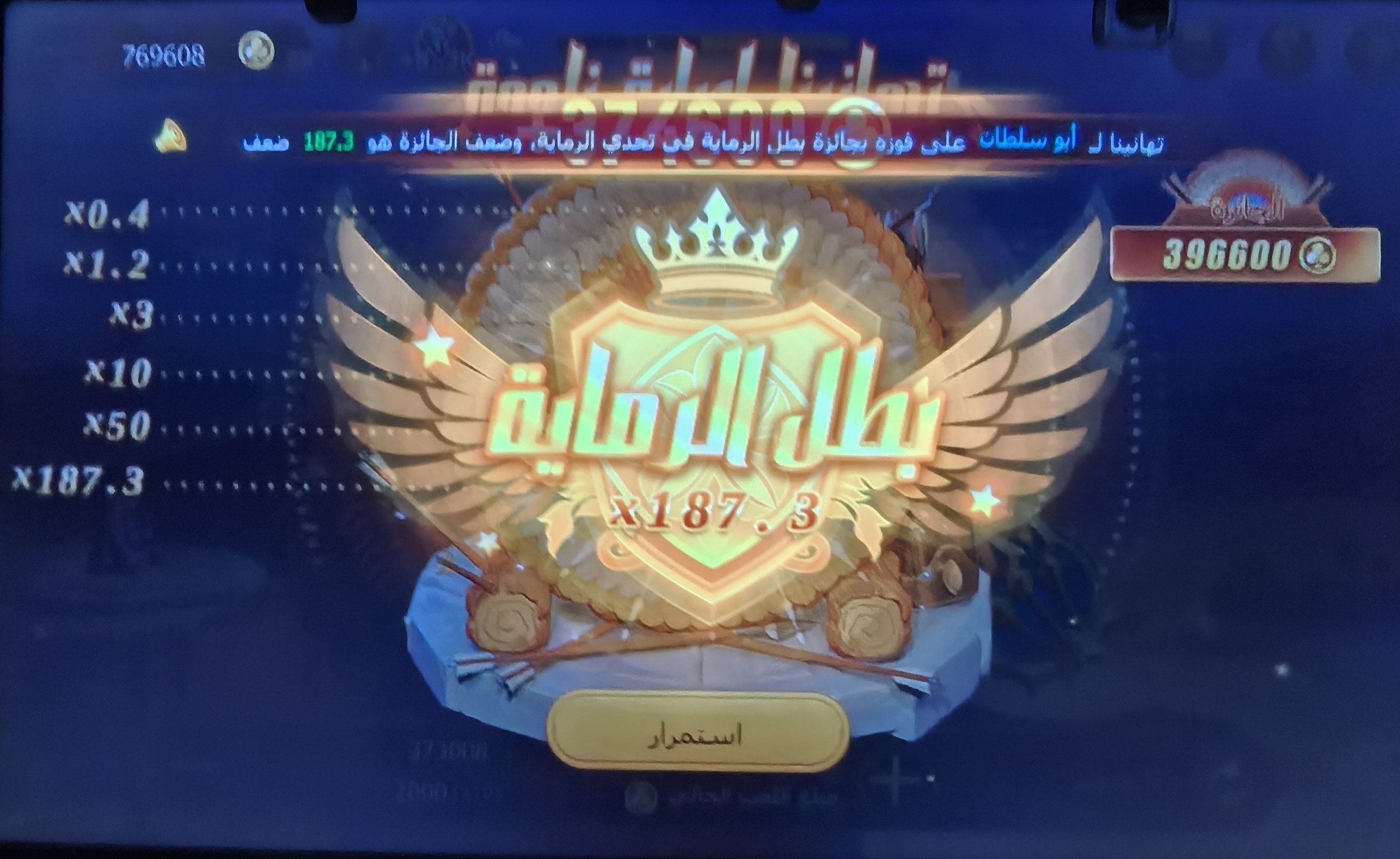 ابوسلطان 