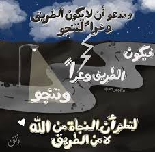 أحمد اللويمي