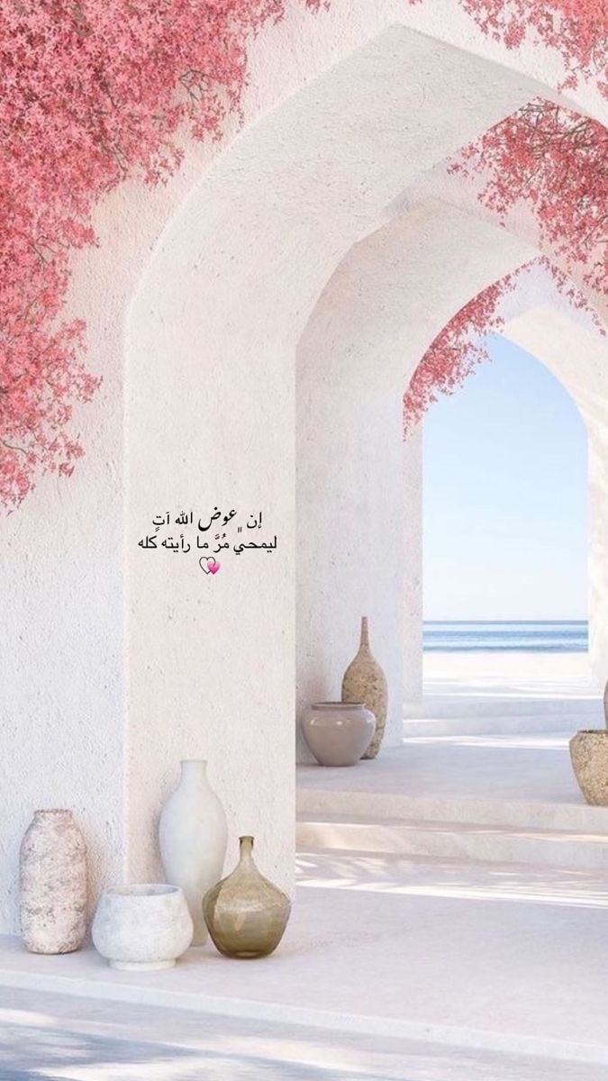 اماني الرحيمي