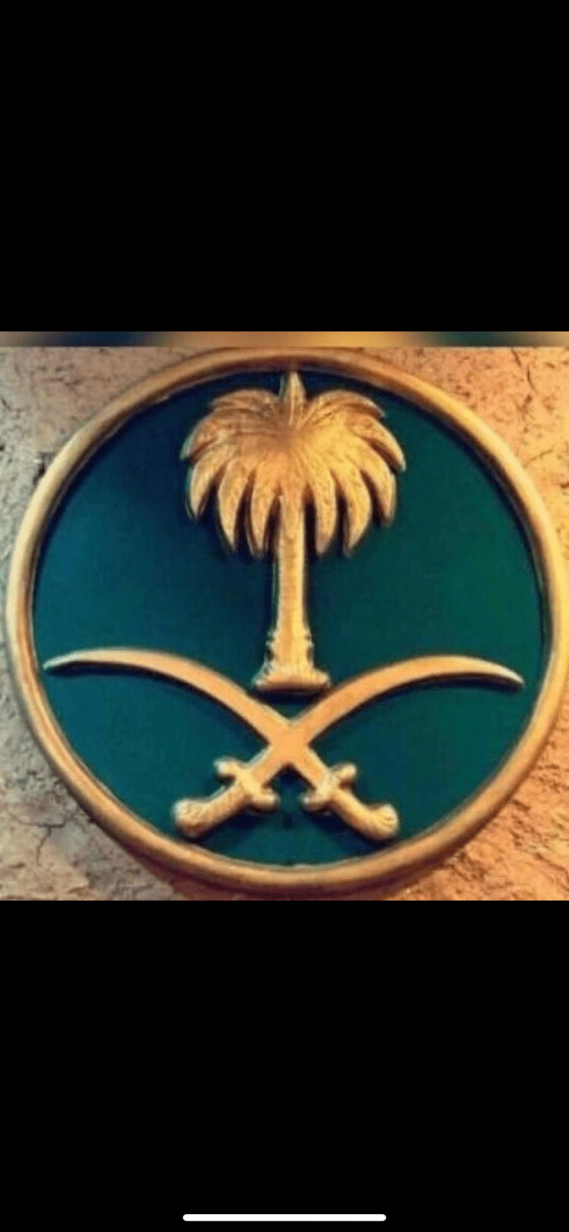 ماجد الزهراني