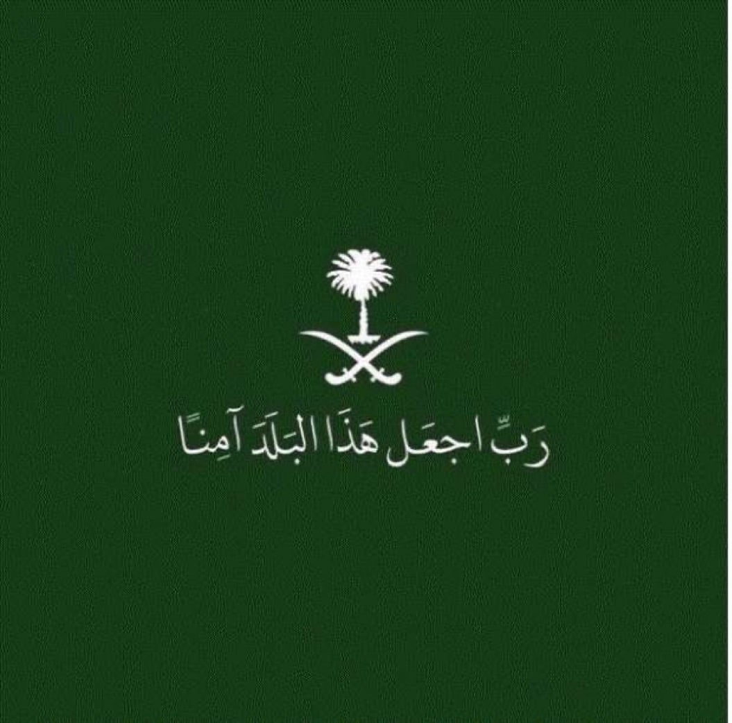 خالد المطيري