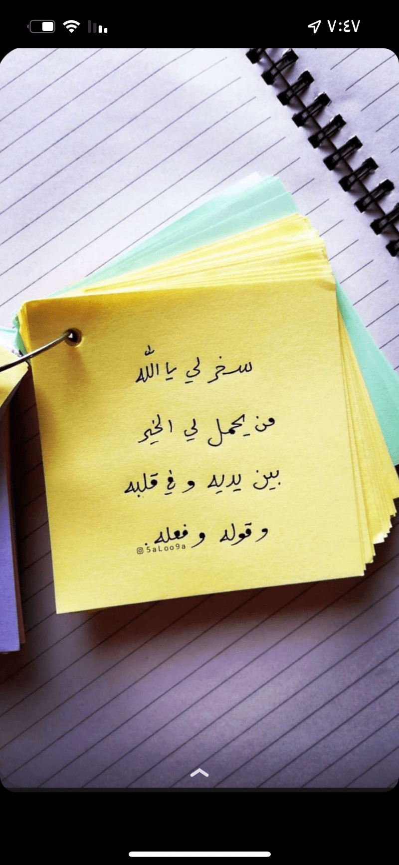 شريفة الزهراني