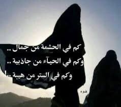 الحربي فاطمة