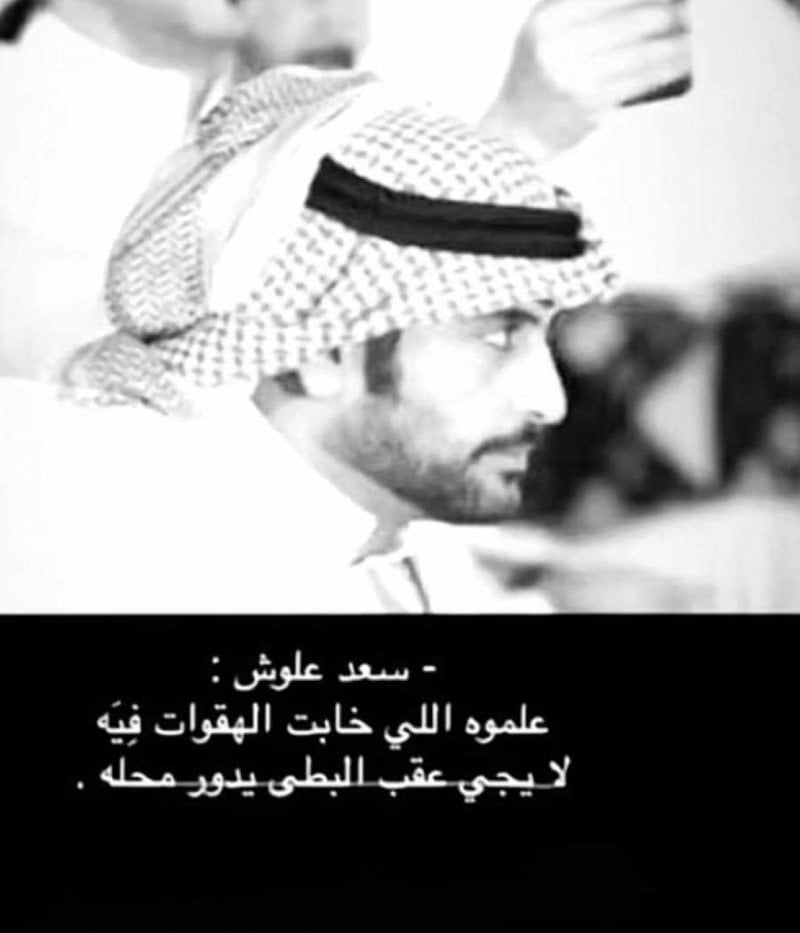 Huda Alkhelaif