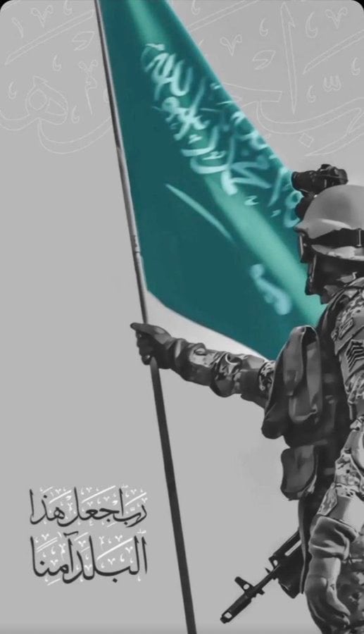 سالم القحطاني