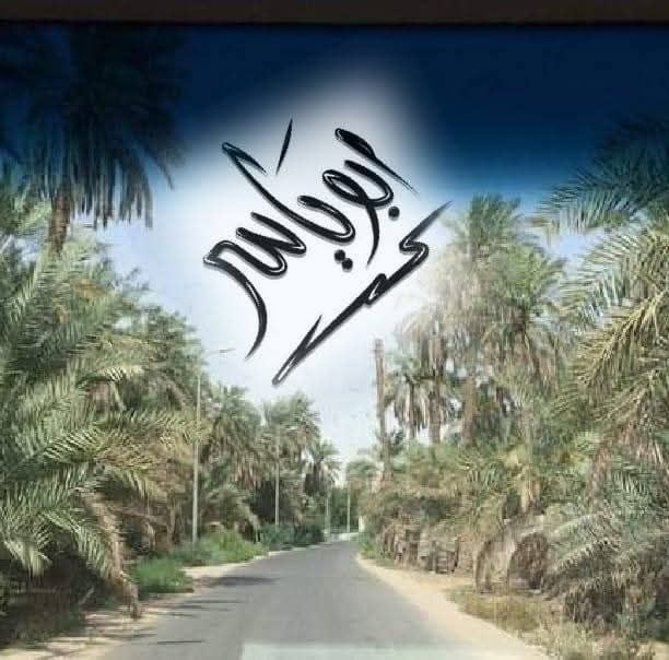 عبدالمنعم 
