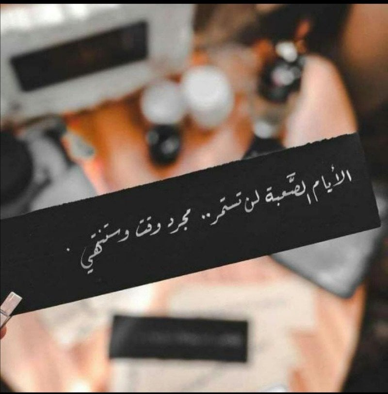 عبدالرحمن الزهراني